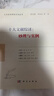 十大文獻(xiàn)綜述：妙理與實(shí)例（庖丁解牛式解讀文獻(xiàn)綜述、實(shí)現(xiàn)文獻(xiàn)綜述的轉(zhuǎn)化，論文、專(zhuān)著、項(xiàng)目申報(bào)適用） 曬單實(shí)拍圖