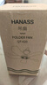 海納斯（HANASS）電風(fēng)扇/小吊扇 輕音辦公吊扇 學(xué)生伴侶宿舍床頭蚊帳床上 五葉迷你小風(fēng)扇 M2-660 曬單實(shí)拍圖
