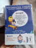 【當當正版包郵】不白吃漫話(huà)西游記 我是不白吃作品系列 不白吃話(huà)山海經(jīng)123456全六冊漫畫(huà)+大中華美食+這就是世界美食+吃透中國史唐宋明春秋戰國+吃透中華二十四節氣等套裝單冊可選大陸動(dòng)漫漫畫(huà)知識科普  曬單實(shí)拍圖