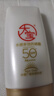 大寶水感多效防曬露50g高倍防曬霜軍訓(xùn)防曬乳防水防汗SPF50+七夕禮物 曬單實(shí)拍圖