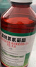 環(huán)衛(wèi)樂高效氯氰菊酯室外大面積長效滅蚊子除蒼蠅藥噴霧農(nóng)藥大全殺蟲劑 曬單實拍圖