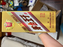 茅臺王子酒 金王子  53度 醬香型 高度 白酒 名酒送禮 喜酒 升學(xué)宴 金榜題名 53度 500mL 2瓶 （內(nèi)含禮袋） 曬單實(shí)拍圖