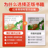 四季書香一升二升三升四 小鯉魚跳龍門小貓釣魚 大林和小林富翁島浙江少年兒童出版社世界神話傳說創(chuàng)造天地的神話 中國神話傳說嫦娥奔月 行走的月光靜悄悄少年的成長牧歌 童年苦難與成長 少年與海校園精編版 【 曬單實(shí)拍圖