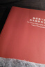 【新華書店正版】溫諾格蘭的街頭攝影哲學(xué) (英)杰夫·戴爾 攝影藝術(shù) 曬單實拍圖