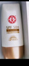 大寶水感多效防曬露50g 補(bǔ)水保濕防曬乳面部霜男女士學(xué)生戶(hù)外軍訓(xùn) 水感多效防曬露50g 曬單實(shí)拍圖
