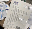 芙清醫(yī)用促愈敷料面膜型4盒 經(jīng)典膜械字號(hào)祛痘改善痤瘡皮炎 曬單實(shí)拍圖