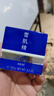 雪肌精雪肌精凈爽洗顏皂120g黑皂潔面皂 去油脂不緊繃羽生限定香調(diào)版 常規(guī)款 曬單實(shí)拍圖
