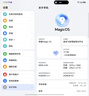 榮耀Magic V5 12+256 絲路敦煌 9mm輕薄長(zhǎng)續(xù)航 5820mAh青海湖電池 驍龍8至尊版 AI 折疊屏手機(jī) 曬單實(shí)拍圖