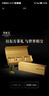 竹葉青綠茶論道 峨眉山春茶2025新茶特級(jí)120g 明前茶葉禮盒12001 曬單實(shí)拍圖