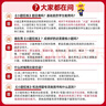 2026高考適用小題狂練物理新高考版高考一輪復習真題模擬題高三復習資料 天星教育 曬單實拍圖