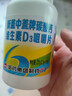 哈藥新蓋中蓋牌高鈣片中老年鈣片腰酸背痛補(bǔ)鈣骨質(zhì)疏松腿抽筋碳酸鈣 高鈣片220片 送蛋白粉320克 曬單實(shí)拍圖