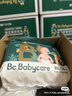 babycare皇室木法沙的王國拉拉褲箱裝XXL56片（大于15kg）尿不濕透氣 曬單實拍圖
