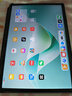 華為平板電腦MatePad 11.5S國家補(bǔ)貼 144Hz高刷2.8K護(hù)眼全面屏娛樂學(xué)生學(xué)習(xí) 靈動款丨12G+256G WIFI 深空灰 曬單實(shí)拍圖