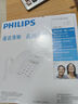 飛利浦(PHILIPS）電話機(jī)座機(jī) 固定電話 辦公家用 免提通話 免電池 來(lái)電顯示 CORD040藍(lán)色  曬單實(shí)拍圖