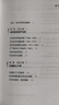 時(shí)勢 周期波動下的國家 社會和個(gè)人 小Lin寫給每個(gè)人的財(cái)經(jīng)科普書 財(cái)經(jīng)自媒體小LIN說 薛兆豐 朱寧 秦朔 李永樂推薦 商業(yè)財(cái)經(jīng)不無聊 曬單實(shí)拍圖