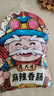 楊大爺煙熏川味臘腸臘肉四川特產(chǎn)麻辣味香腸1斤裝500g 需烹飪食用 曬單實拍圖