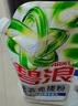 碧浪洗衣免搓粉6.2斤洗衣粉非皂粉大袋裝持久留香去污除菌陽光薰衣草 曬單實拍圖