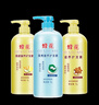 蜂花經(jīng)典護發(fā)素組套1L*3 （小麥蛋白+絲肽精華+杏仁精華） 曬單實拍圖