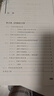 2025新版新思路輔導(dǎo)與訓(xùn)練高中數(shù)學(xué)物理化學(xué)生物學(xué)必修一必修二必修三生物選擇性必修1必修2高中數(shù)學(xué)選擇性必修二必修三高一高二高三年級(jí)教材教輔生物學(xué)新思路輔導(dǎo)與訓(xùn)練高中生物學(xué)選擇性必修2生物與環(huán)境 高中 曬單實(shí)拍圖