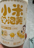 嬰享無小麥蛋奶小米星星泡芙兒童營(yíng)養(yǎng)零食含嬰兒寶寶輔食譜 原味40g 曬單實(shí)拍圖