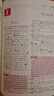 古代漢語詞典+現(xiàn)代漢語實(shí)用詞典（共2冊）學(xué)生多功能字典辭書大語文素材初高中文學(xué)基礎(chǔ)知識文言文工具書 曬單實(shí)拍圖