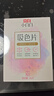 立白小白白防串色吸色片40片裝 納米吸附 衣物混洗無憂 防染色 洗衣片 曬單實拍圖