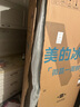 美的（Midea）M60系列520小機皇白色法式多門家用冰箱制冰超薄純平嵌入雙系統(tǒng)雙循環(huán)大容量除菌凈味國補20% BCD-520WUFPZM(E)海貝白 曬單實拍圖