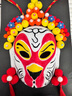 硯璽手工非遺京劇臉譜面具材料國(guó)風(fēng)文化diy幼兒園免勾線手繪川劇戲曲 非遺手工京劇面具【隨機(jī)單款】 曬單實(shí)拍圖