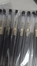 無印良品（MUJI）日本無印良品MUJI文具筆按動中性筆0.5學(xué)生考試按壓水筆黑色筆芯 【新按動】黑色10支 0.5mm x 其他/other 曬單實拍圖