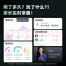 360 OS學(xué)生專用手機(jī)新品Q60 兒童青少年小初高中學(xué)習(xí)專用 防沉迷戒網(wǎng)癮 家長(zhǎng)可管控 安全定位 奇少年 晨輝初白 6G+128G 曬單實(shí)拍圖