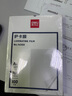 得力（deli）塑封膜a4高清防水照片過塑膜3寸6寸文件資料菜單樹葉標(biāo)本護(hù)卡膜A3證件過塑機(jī)塑封機(jī)膜塑封紙過膠膜 加厚款【A4-100張/盒】100厚度 曬單實拍圖