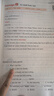 一本小學英語閱讀真題80篇五年級上下冊 2026版小學生閱讀理解全國名校真題單元月考期中期末測試題 曬單實拍圖