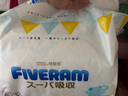 五羊（FIVERAMS）特能吸PLUS嬰兒紙尿褲 尿不濕寶寶透氣干爽成長褲 成長褲XXXL碼32片 曬單實拍圖
