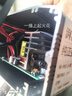 湃旅逆變器大功率純正弦波電瓶擺攤貨車(chē)三輪車(chē)載12v24v48v60v72轉220v 【1600W】升壓機頭電源轉換器 12V轉220V【純正弦波】Pro強穩 曬單實(shí)拍圖