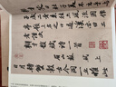 【現貨速發(fā)】蘇軾墨跡傳世經(jīng)典書(shū)法碑帖141蘇東坡書(shū)法赤壁賦歸去來(lái)辭名家尺牘毛筆字帖行書(shū)范本賞析臨摹練字書(shū)籍河北教育出版社 曬單實(shí)拍圖