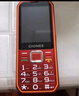 金立（Gionee）V15 老年人手機(jī)4G全網(wǎng)通 超長待機(jī)老年機(jī) 大字體大聲音大屏大按鍵學(xué)生備用功能機(jī) 雙卡雙待 紅色  曬單實(shí)拍圖
