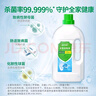 藍(lán)月亮衣物消毒液1kg*3衣服除菌液殺菌率99.999%兒童衣物適用可配洗衣液 曬單實(shí)拍圖