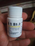 維生素b6片 為用于預(yù)防和治療維生素B6缺乏癥，如脂溢性皮炎、唇干裂。也可用于減輕妊娠嘔吐。 1瓶 【維生素b6片 otc 100片】 . 曬單實(shí)拍圖