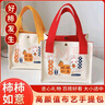 帆布包女包小包時(shí)尚便攜媽咪包手提包小方包便當(dāng)包手提袋飯盒袋子 【大號(hào)】紅色 曬單實(shí)拍圖