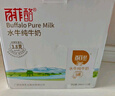 百菲酪水牛奶純牛奶 3.8g優(yōu)質(zhì)乳蛋白寶寶愛喝200ml*12盒 送禮禮盒裝 曬單實(shí)拍圖