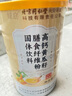 北京同仁堂高鈣黃瓜籽粉子粉原粉接熟粉骨折大骨蓋補(bǔ)東北老黃瓜籽粉官方正品 500g*1罐高鈣 骨折 曬單實(shí)拍圖