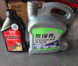 京東統(tǒng)一機(jī)油保養(yǎng)套餐 全合成 5W-30 SP 5L含汽機(jī)油機(jī)濾免費(fèi)安裝 曬單實(shí)拍圖