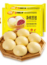 在旗 低GI黃米饅頭360g 12個 早餐 粗糧雜糧包子饅頭 低升糖食品 面點 曬單實拍圖