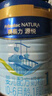 美素佳兒源悅嬰兒配方奶粉（0-6月齡，1段）罐裝800g（新國標） 曬單實拍圖