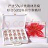 小仙燉精燉燕窩 蝶變新生禮盒40g*10瓶鮮燉 低糖款 送孕婦長輩即食品 曬單實(shí)拍圖