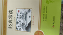 【自營官方正版】紅巖+紅星照耀中國 套裝2025年最新版初中八年級上冊必讀名著 人民教育出版社中國青年出版社 曬單實拍圖
