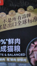 頑皮 【歐陽娜娜試用專屬福利】小金盾100%鮮肉全價貓糧100g雞肉配方 曬單實拍圖