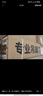 鉆石牌（DIAMOND） 吊扇電風(fēng)扇家用客廳1.4米56吋樓頂扇工業(yè)大風(fēng)力吸頂電風(fēng)扇 56寸五葉吊扇王100W （銅線(xiàn)電機(jī)） 曬單實(shí)拍圖