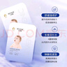 七分妝膠原蛋白面膜緊致修護(hù)嫩膚補(bǔ)水保濕抗皺提亮孕婦敏感肌送女友禮物 曬單實(shí)拍圖