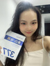 Redact澳洲377面膜美白補(bǔ)水保濕淡斑去黃提亮膚色抗皺緊致男女金榜第1名 曬單實(shí)拍圖